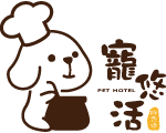 寵悠活鮮食宿-寵物住宿,寵物寄宿,高雄寵物住宿,左營寵物寄宿